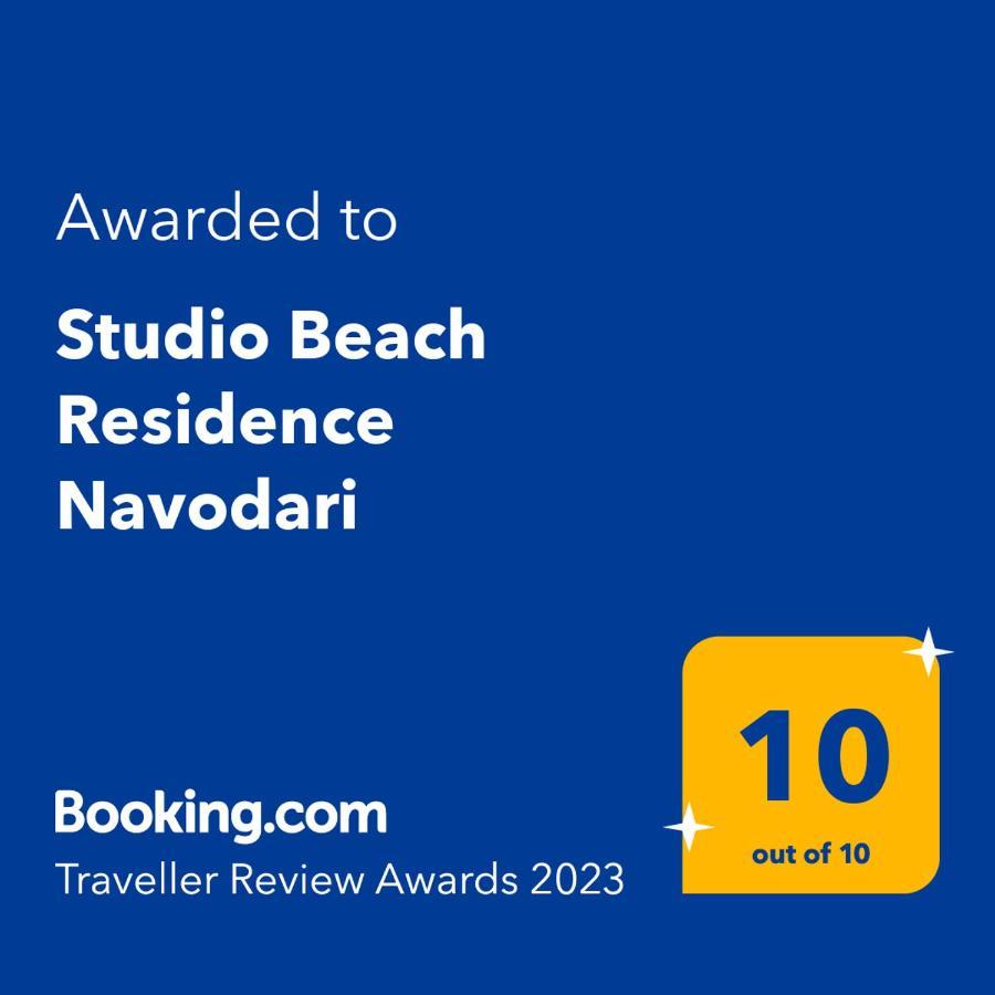 Studio Beach Residence 那沃达利 外观 照片